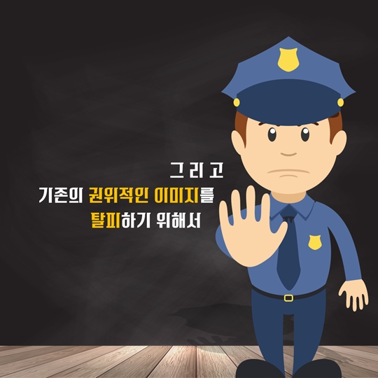 행복도시를 부탁해 