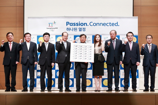 2018평창 기념 은행권 및 주화 발표회(사진출처: 평창동계올림픽 조직위원회)