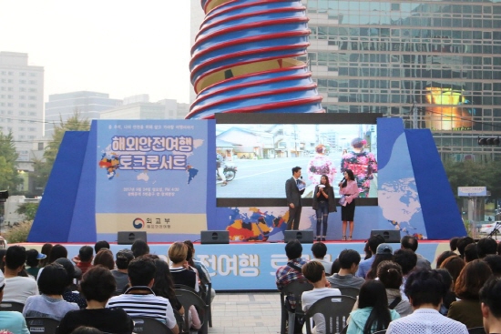 해외여행 경험담을 시민들과 공유하고 있는 모습