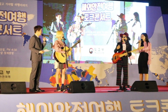 자신들의 해외여행 경험담을 이야기하고 있는