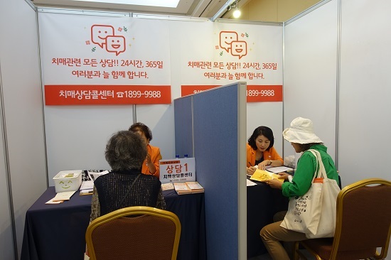 치매 관련 상담을 받고 있는 어르신들.