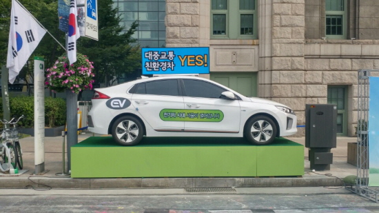 대중교통과 친환경차인 전기차를 이용하자!