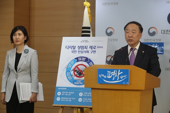 홍남기 국무조정실장(오른쪽)이 26일 오후 서울 세종로 정부서울청사에서 이기순 여성가족부 청소년가족정책실장이 참석한 가운데 