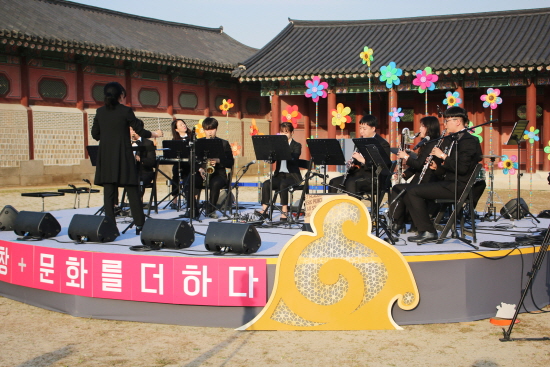 경복궁 근정문에서 공연하고 있는