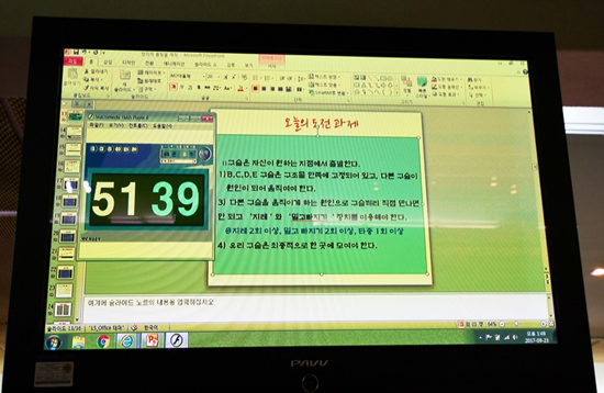 오늘의 도전과제.