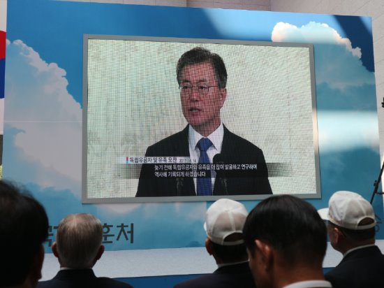 지난 8월 광복절 경축사에서 문제인 대통령의 독립유공자 예우에 관한 브리핑