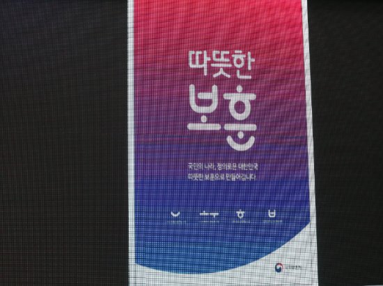 정책브랜드로 거듭난 