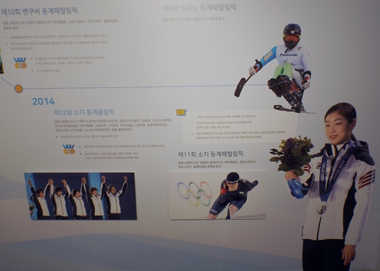 역대 동계 올림픽에서 우리나라 국가대표 선수들의 활약했던 내역들을 한 눈에 볼 수 있다.