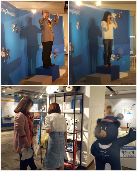 올림픽 메달 시상대 포토존, 평창동계올림픽 굿즈 전시 코너 등, 다양한 전시 프로그램을 즐기는 관람객들. 