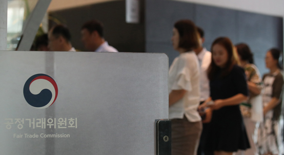 정부세종청사 공정위. <저작권자(c) 연합뉴스, 무단 전재-재배포 금지>