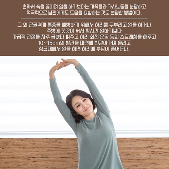 명절 증후군 없는 추석맞이