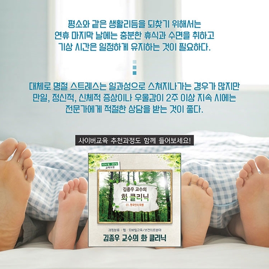 명절 증후군 없는 추석맞이