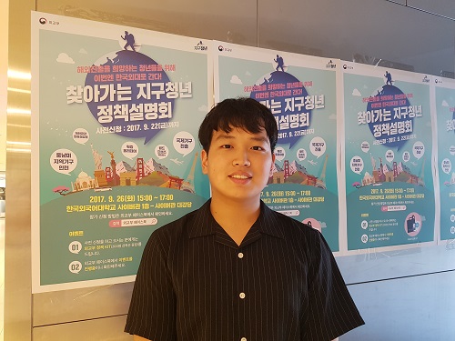 미래의 
