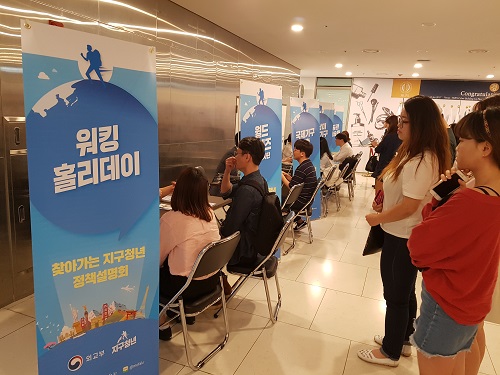 설명회 후 심층개별 면담
