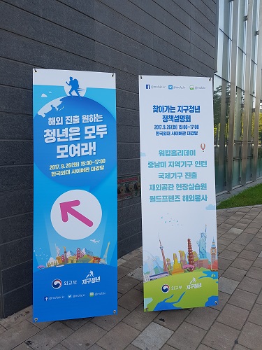 한국외대 사이버관
