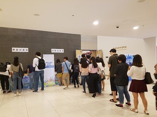 사전등록자들의 열기가 후끈합니다.