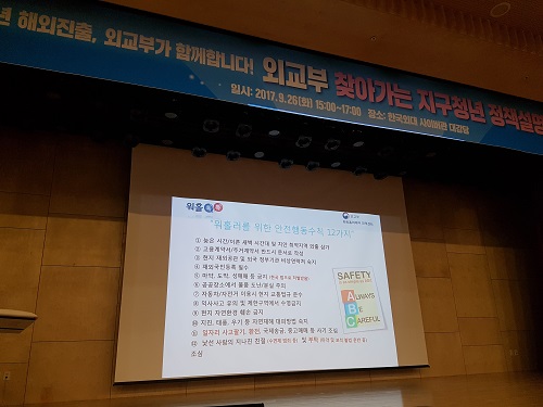 워홀러들을 위한 안전행동수칙 12가지