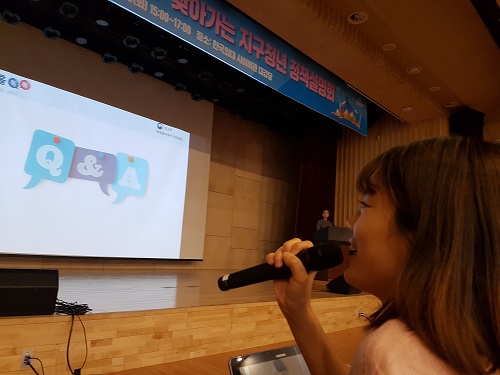 궁금한게 많은 또 다른 미래의 