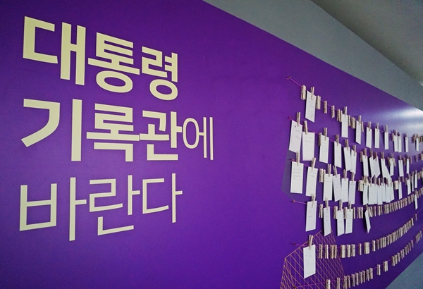 재빠른 기자단, 어느새 바램을 적어 놓았군요.