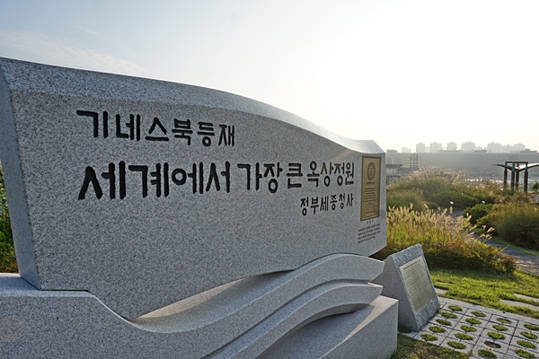 세계에서 가장 커서 기네스북에 등록된 곳이랍니다.