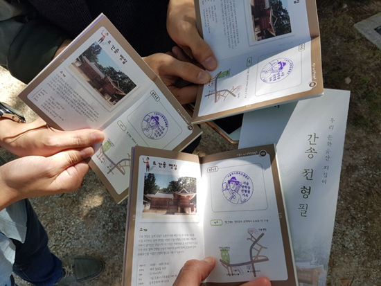 도봉구 역사문화관광벨트 스탬프수첩에 ‘간송옛집’ 방문인증을 받았다. 김수영문학관과 연산군묘가 근처에 자리 잡아 있으니 참고하길 바란다.