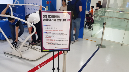VR 체험은 주중 오전 10시부터 오후 6시, 주말 오전 12시부터 오후 8시까지 이용 가능하다.