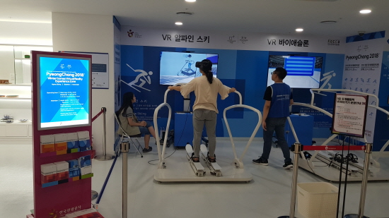 VR 알파인 스키를 이용중인 시민.