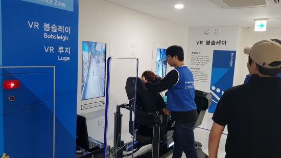 썰매 종목인 봅슬레이와 루지 체험도 가능하다.