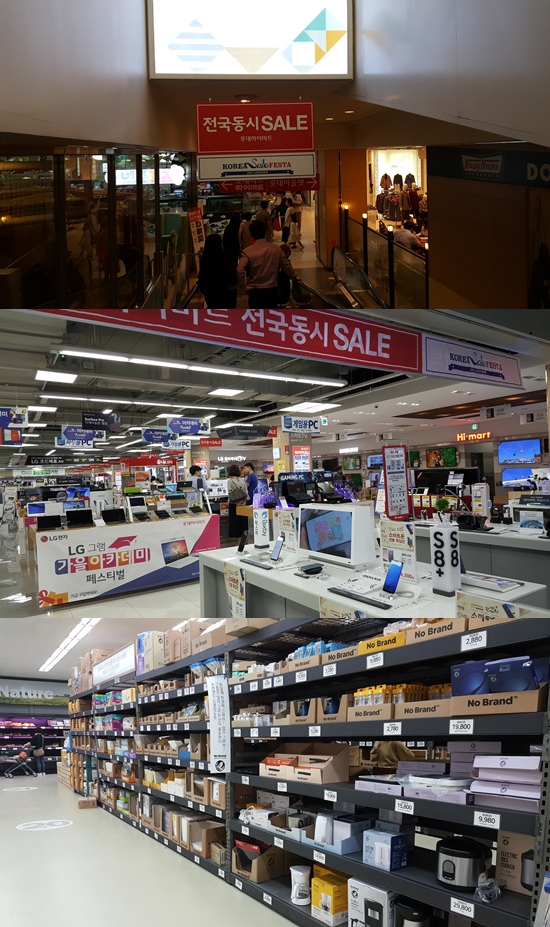 코리아세일페스타와 황금연휴가 시작되면서 많은 사람들이 쇼핑을 하고 있다.