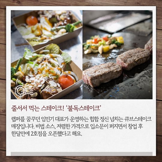 평택의 새로운 핫플레이스 평택 통복시장 청년숲