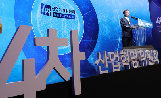 문재인 대통령이 11일 오후 서울 상암동 에스플렉스센터에서 열린 4차산업혁명위원회 출범식 및 1차 회의에서 연설하고 있다. (사진=저작권자(c) 연합뉴스, 무단 전재-재배포 금지)