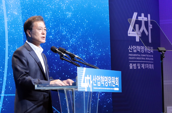 문재인 대통령이 11일 오후 서울 상암동 에스플렉스센터에서 열린 4차산업혁명위원회 출범식 및 1차 회의에서 연설하고 있다. (사진=저작권자(c) 연합뉴스, 무단 전재-재배포 금지)