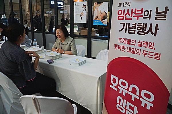 부스 내에서는 모유수유 상담을 비롯한 건강 상담이 이뤄졌다.
