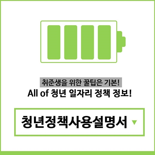 잘 쓴 자소서 한 장