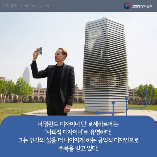 미세먼지로 반지를 만든다