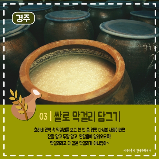 농행원정대 모집