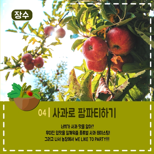 농행원정대 모집