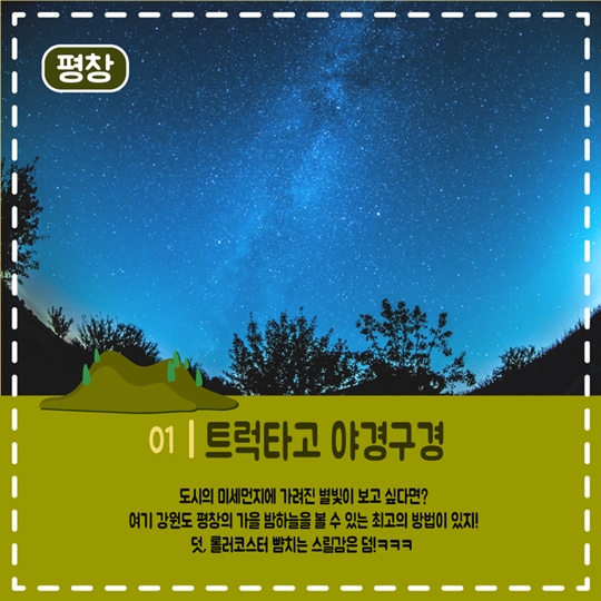 농행원정대 모집