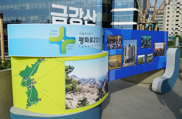 서울로7017에서 즐긴 