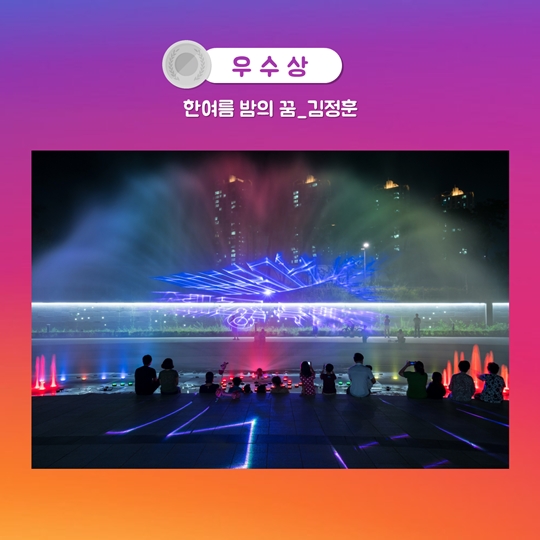 행복도시 세종