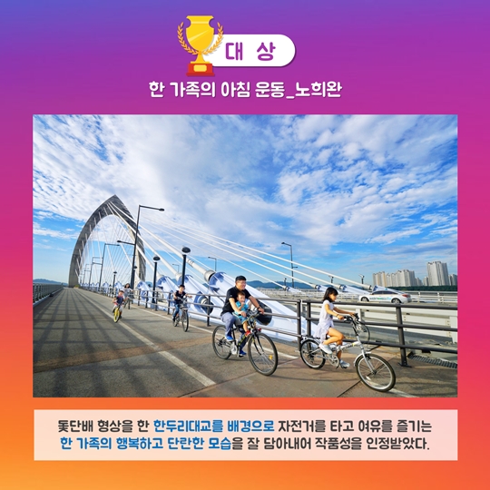 행복도시 세종