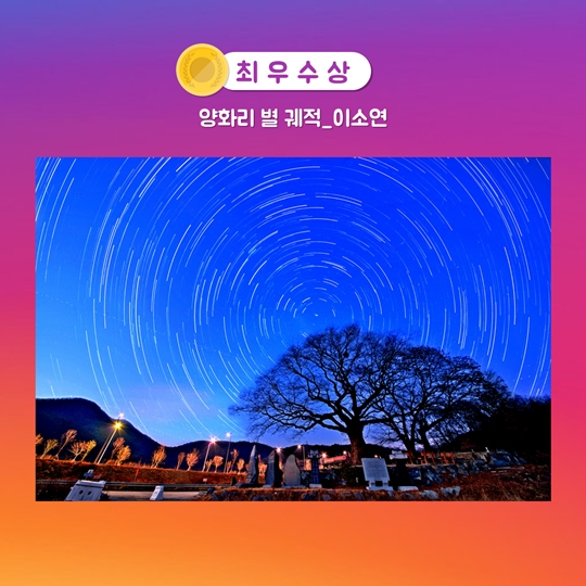 행복도시 세종