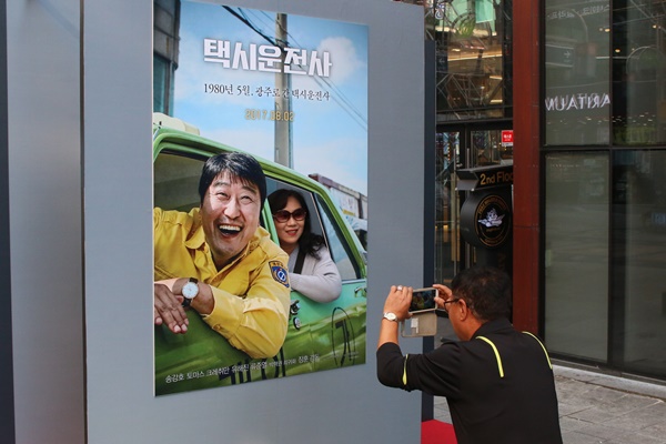 올해 큰 인기를 끈 영화들의 포토존에서 시민들이 기념사진을 찍고있었다