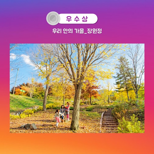 행복도시 세종
