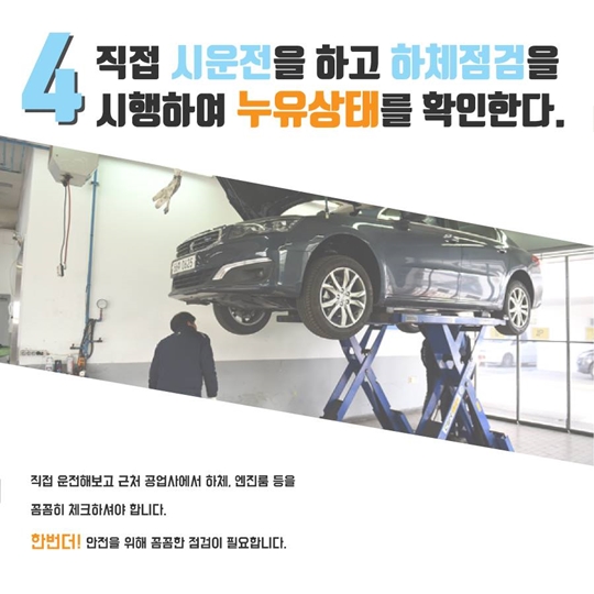 중고차 5가지만 알고 구입하자