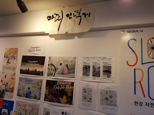 아띠인력거사무실모습