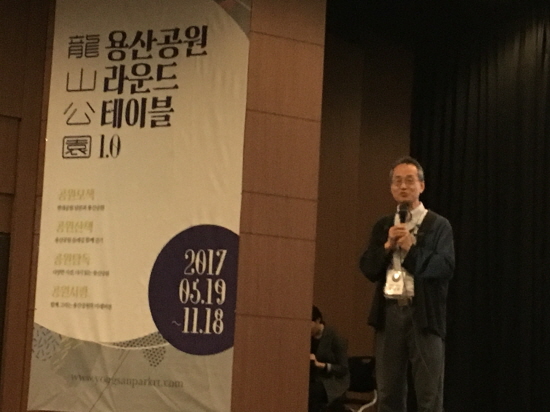 용산공원 라운드테이블 초청특강하는 최재천 석좌교수
