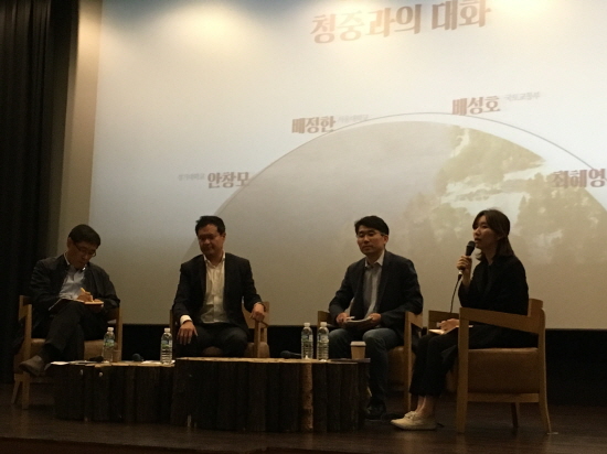 라운드테이블에는 다양한 분야 전문가들이 나와 자기 의견을 말하고 청중과 대화도 진행한다.