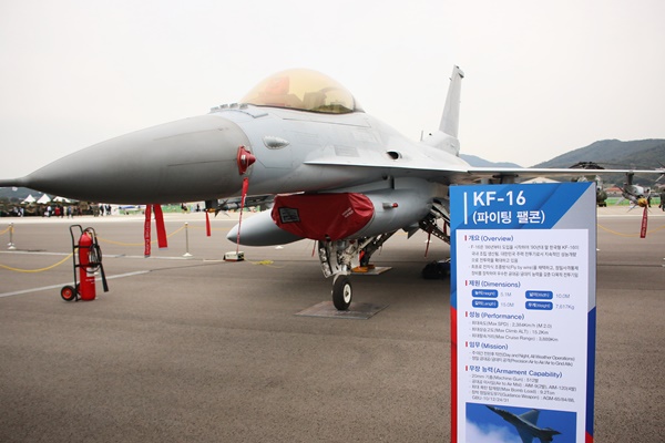 팰콘이란 이름처럼 날렵한 모습을 뽐낸 KF-16