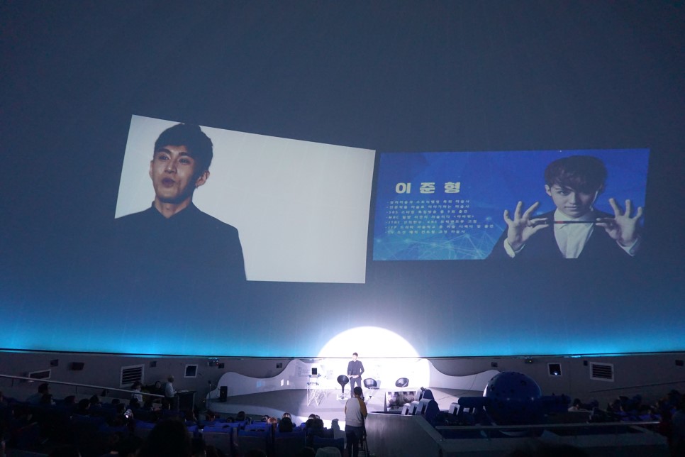 오늘의 진행자는 마술사 이준형.